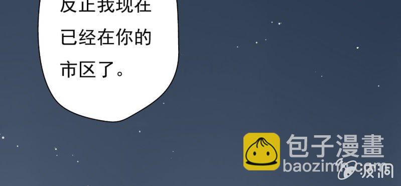 第8话 情敌来了？！！！(1/2)-第10话