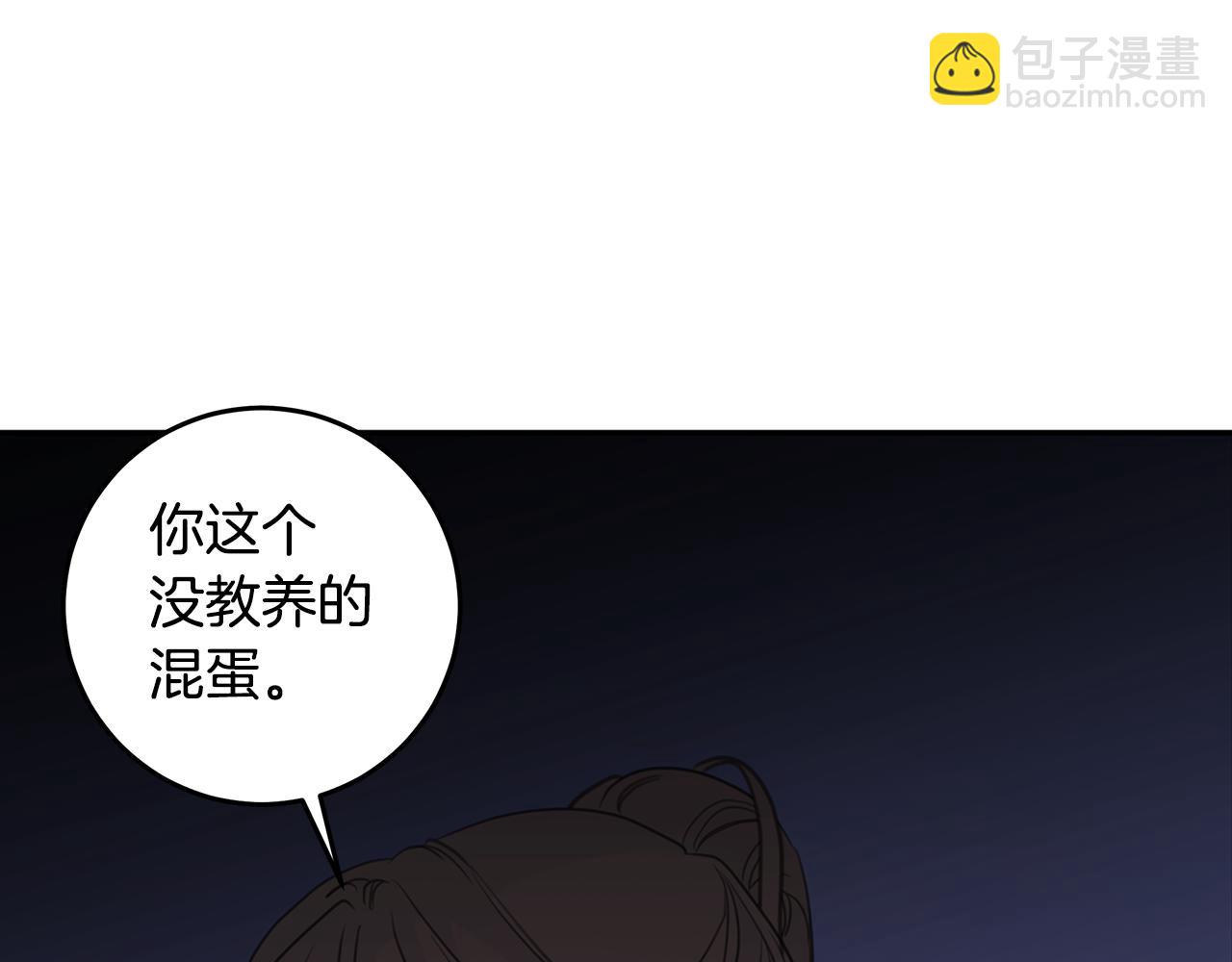 不如在今天戀愛 - 103話 戀情公開(1/3) - 7