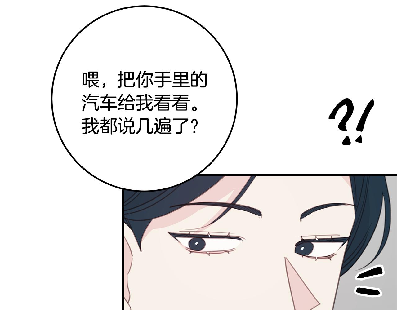 第107话 出气40