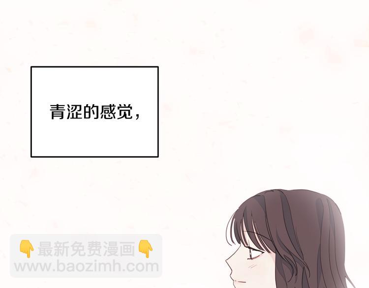 第48话 忘记过错48