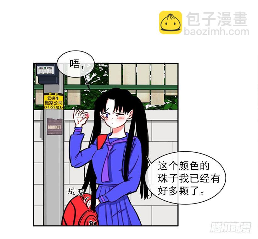 开启校园生活(1/2)-第2话