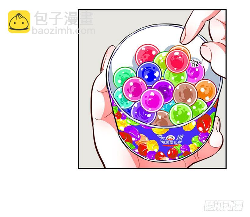 开启校园生活(1/2)-第2话