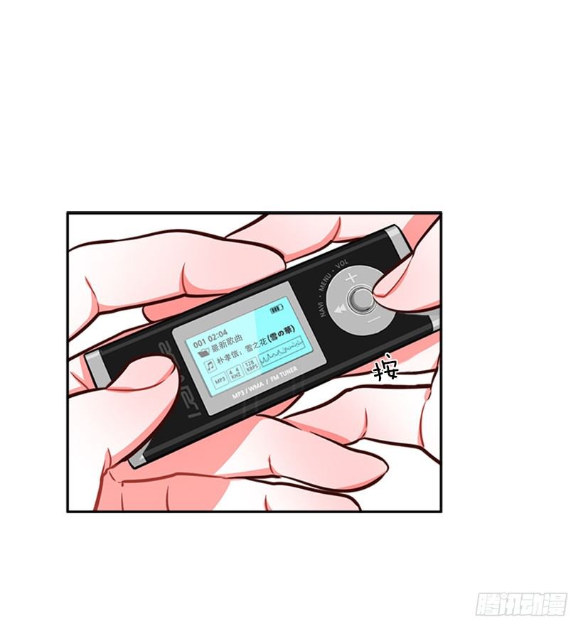 开启校园生活(1/2)-第2话