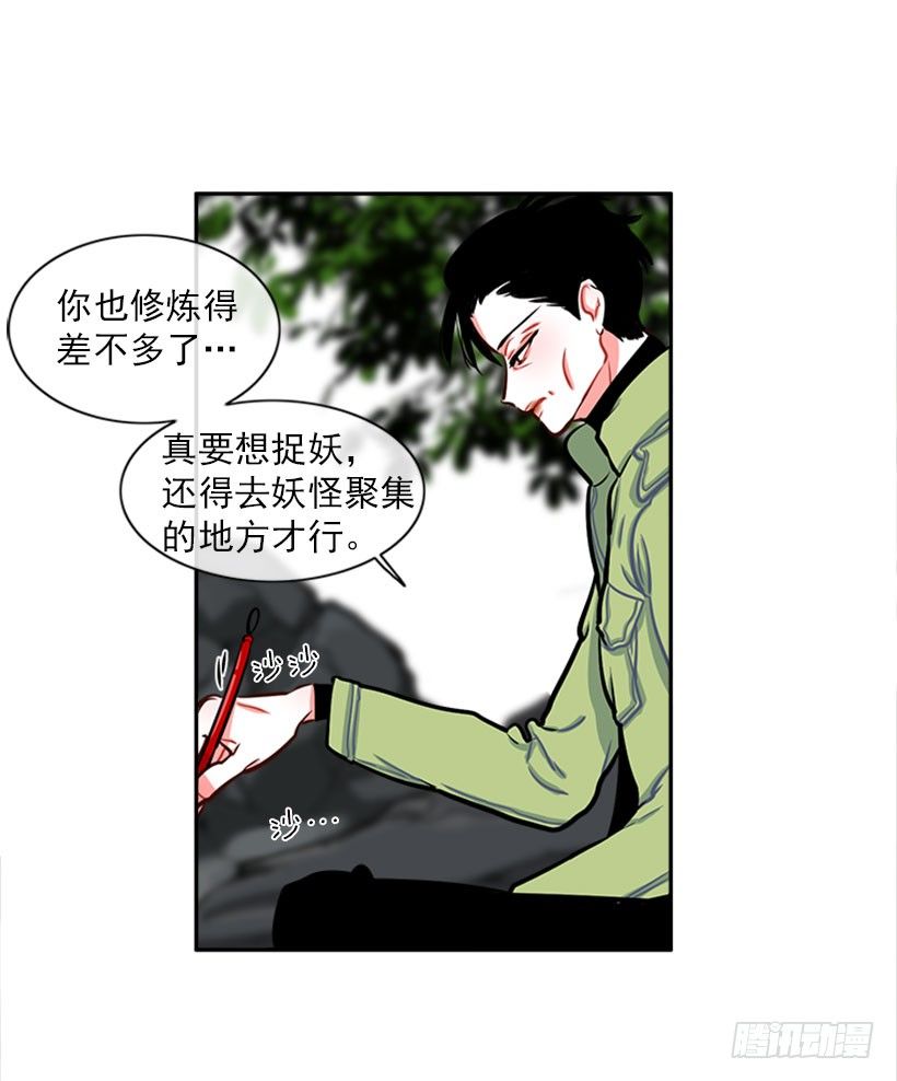 开启校园生活(1/2)-第2话