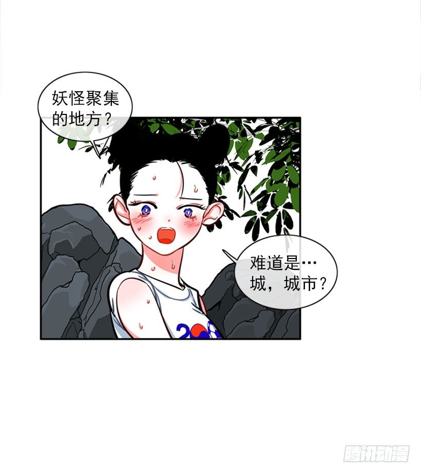 开启校园生活(1/2)-第2话