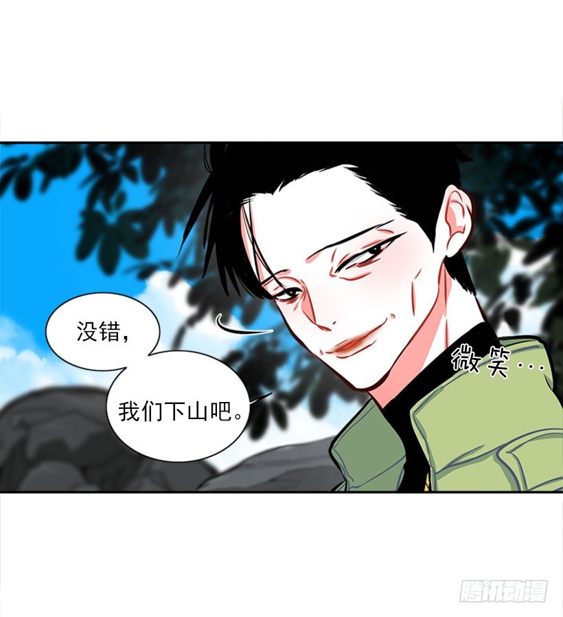 开启校园生活(1/2)-第2话