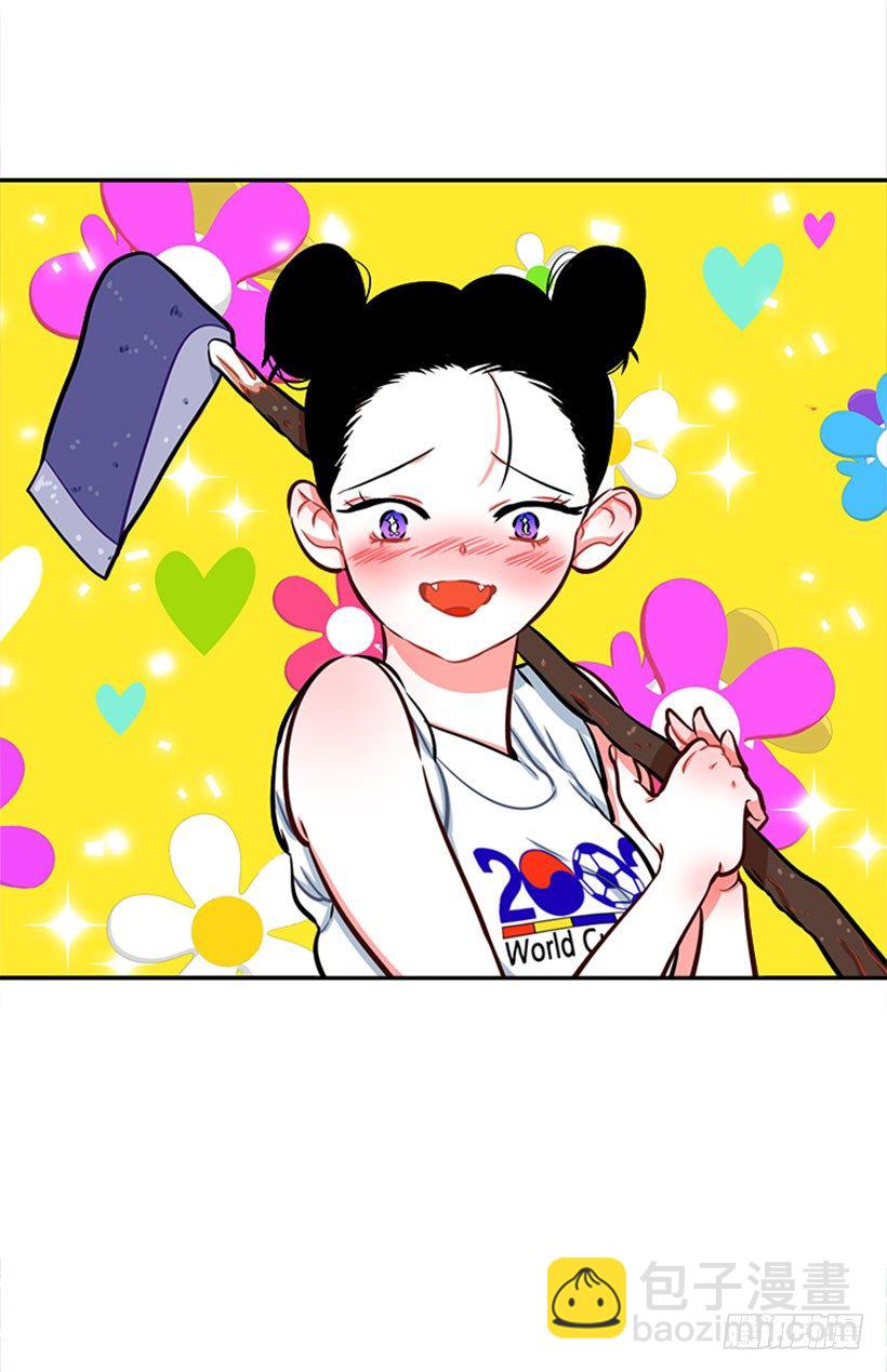 开启校园生活(1/2)-第2话