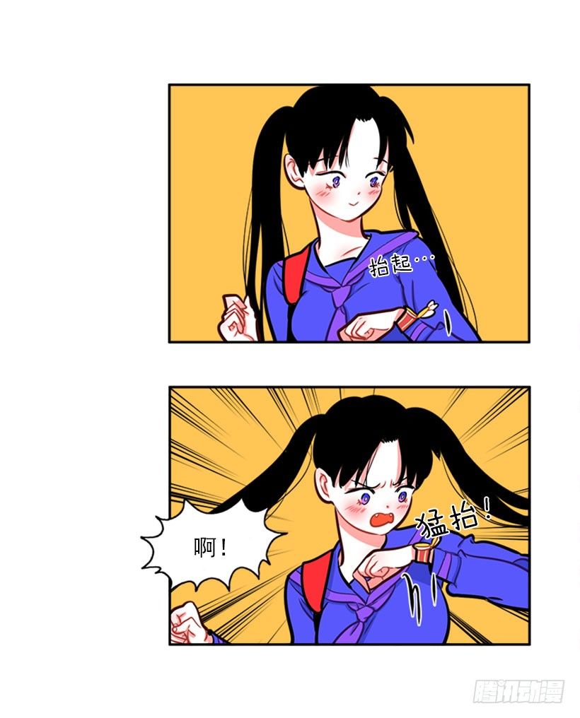 开启校园生活(1/2)-第2话