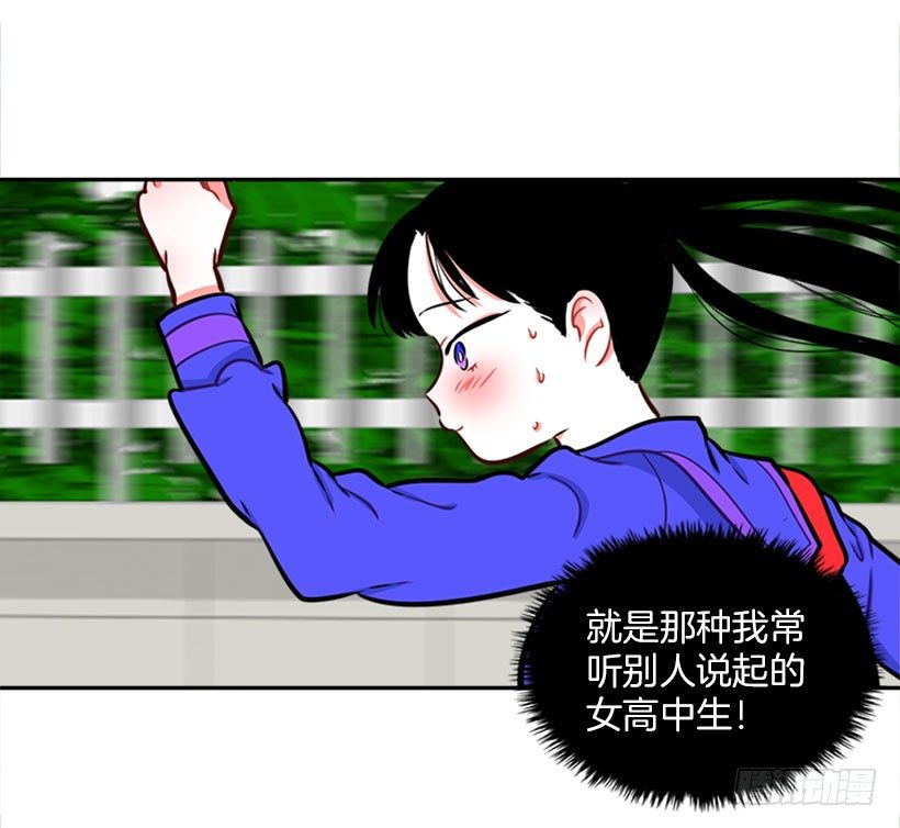 开启校园生活(1/2)-第2话