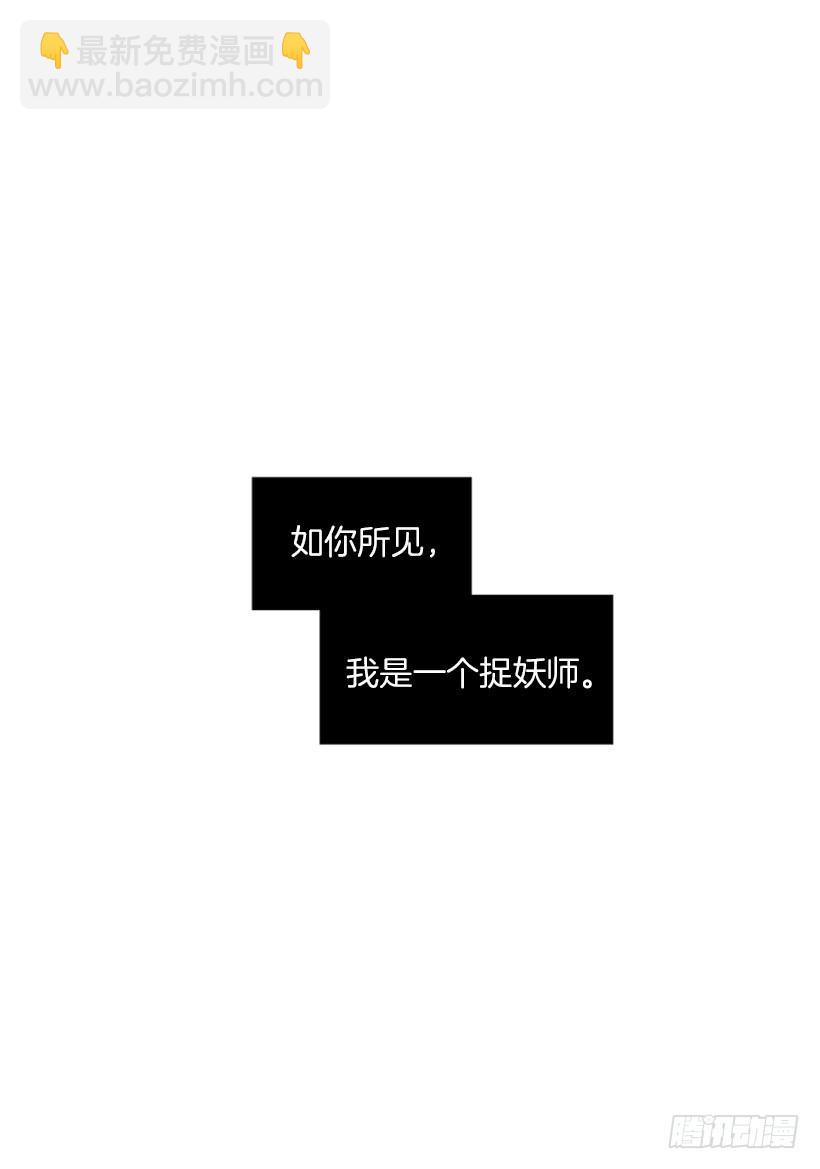 开启校园生活(1/2)-第2话