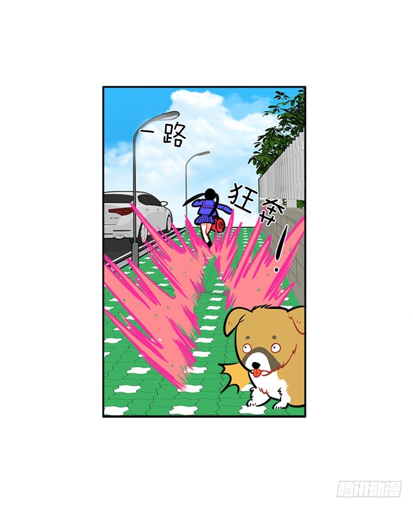 开启校园生活(1/2)-第2话