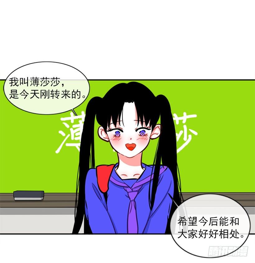 开启校园生活(1/2)-第2话