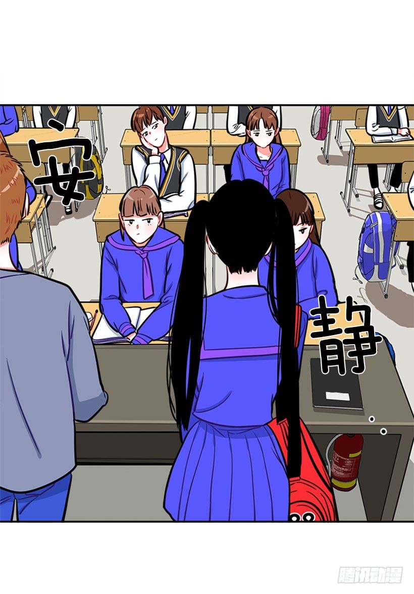 开启校园生活(1/2)-第2话