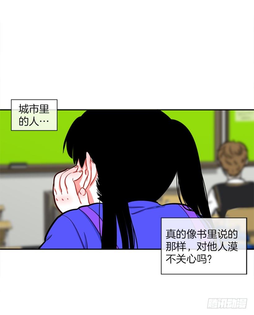 开启校园生活(1/2)-第2话