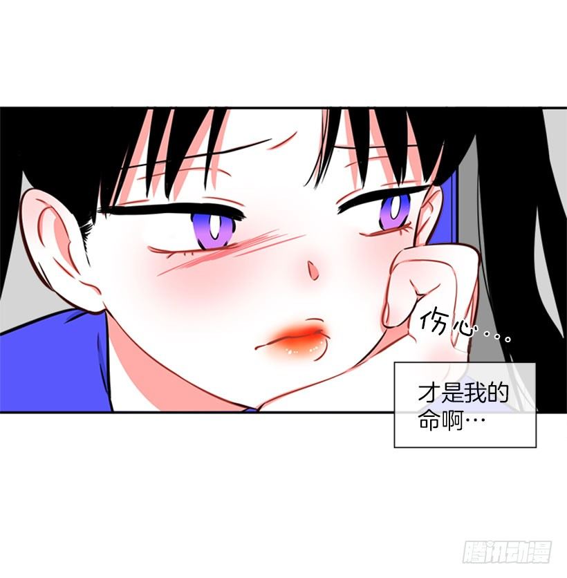 开启校园生活(1/2)-第2话