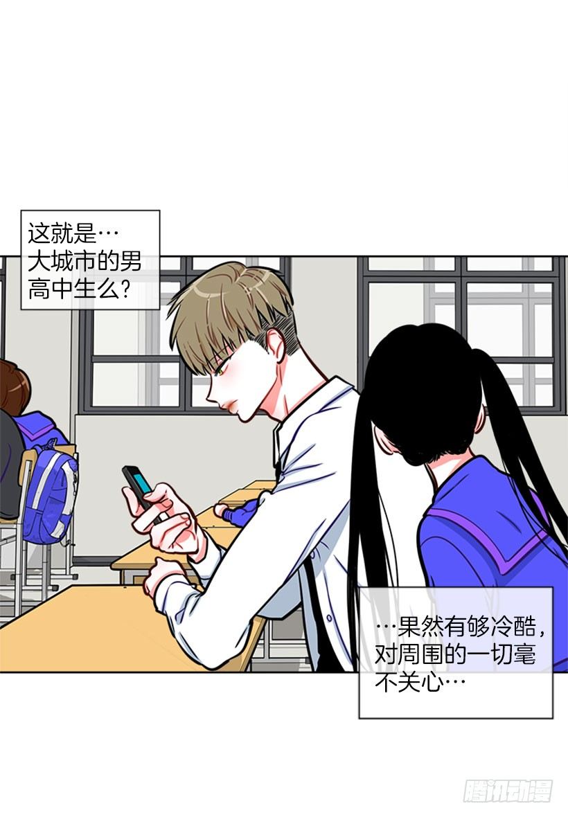 开启校园生活(1/2)-第2话