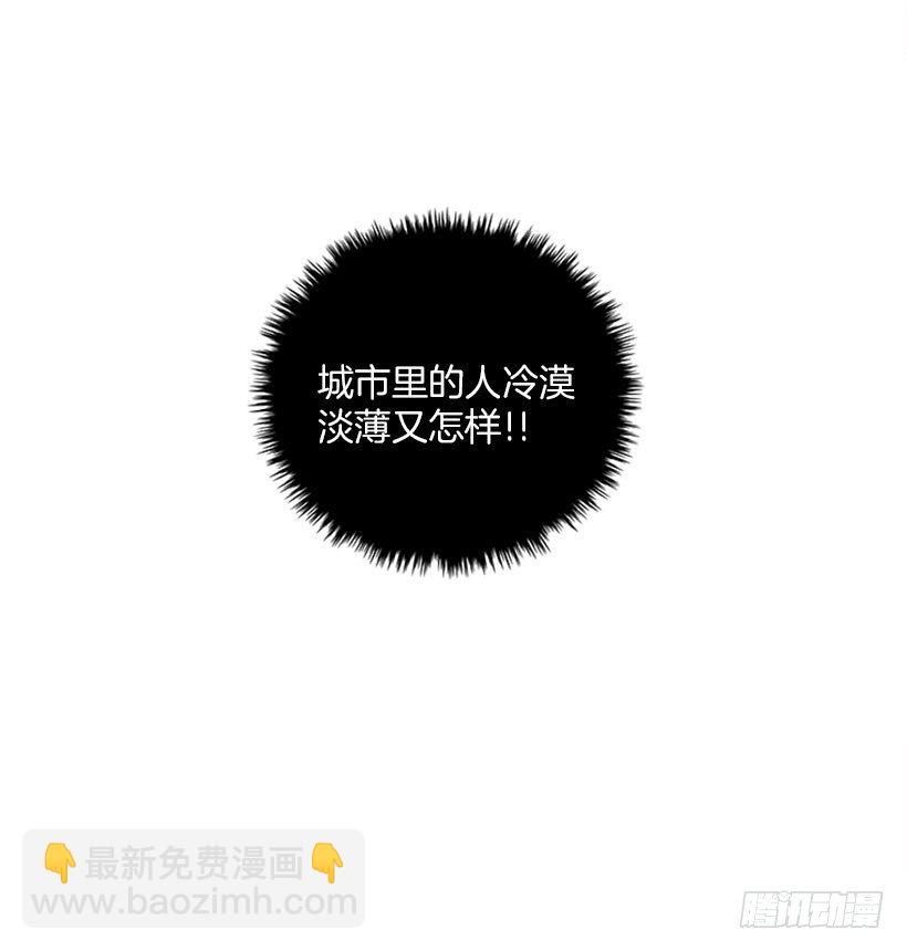 开启校园生活(1/2)-第2话