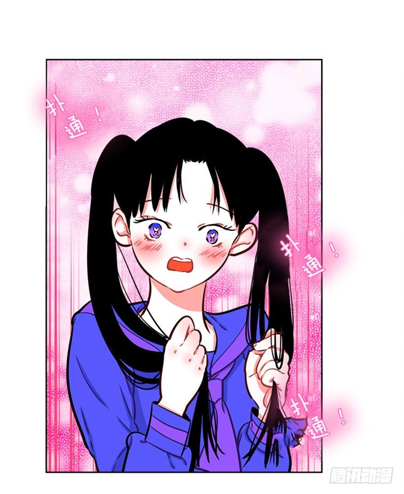 开启校园生活(1/2)-第2话