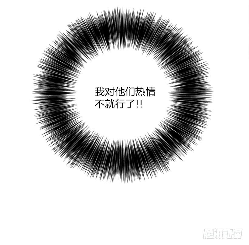 开启校园生活(1/2)-第2话