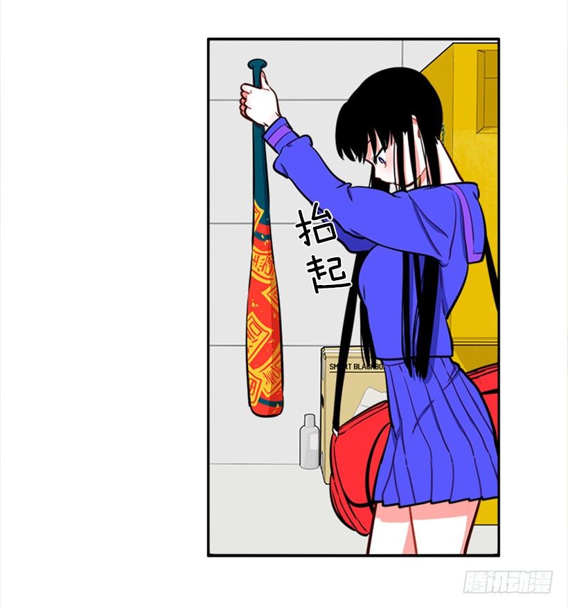 开启校园生活(1/2)-第2话