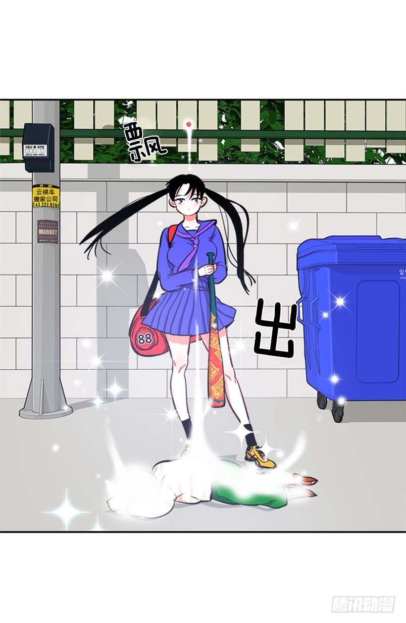 开启校园生活(1/2)-第2话