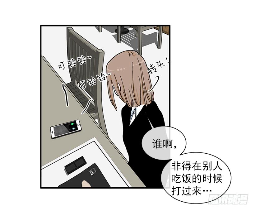 102.隐藏的王牌-第102话