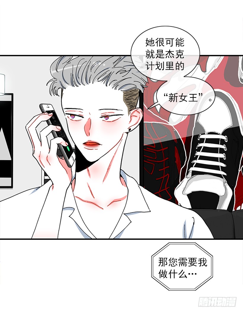 102.隐藏的王牌-第102话