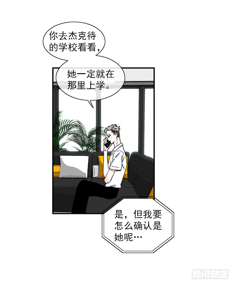 102.隐藏的王牌-第102话