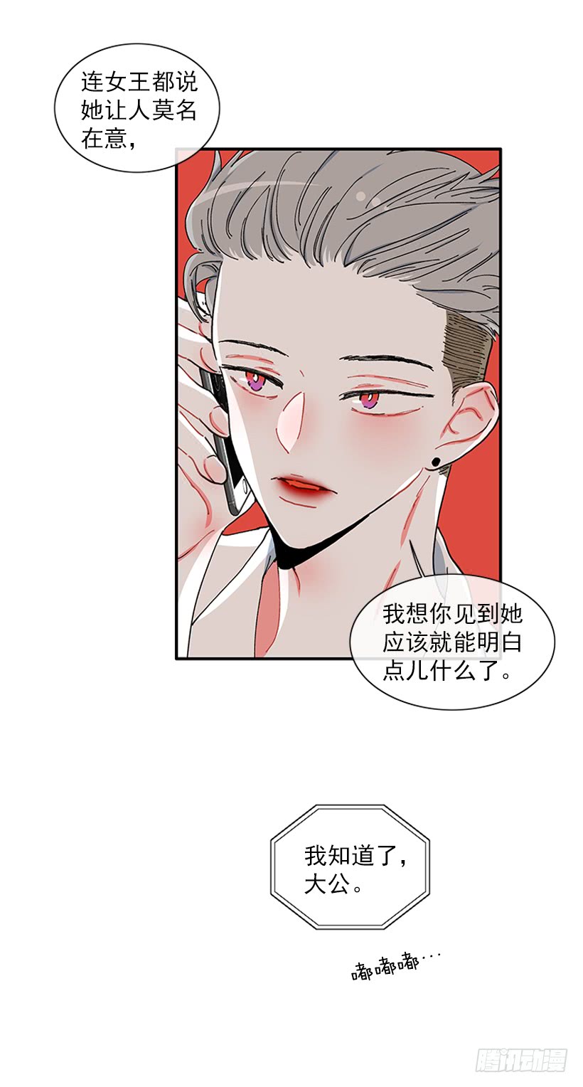 102.隐藏的王牌-第102话