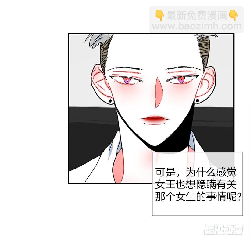 102.隐藏的王牌-第102话