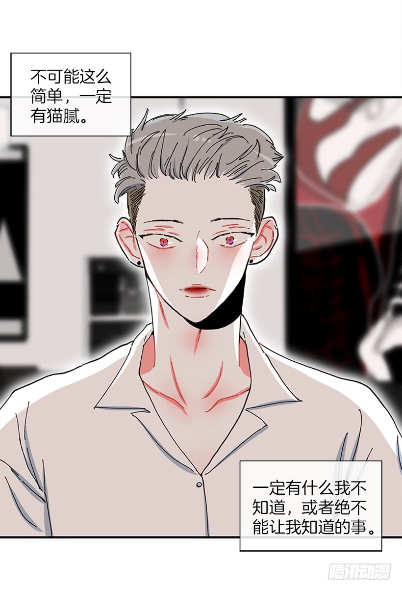 102.隐藏的王牌-第102话