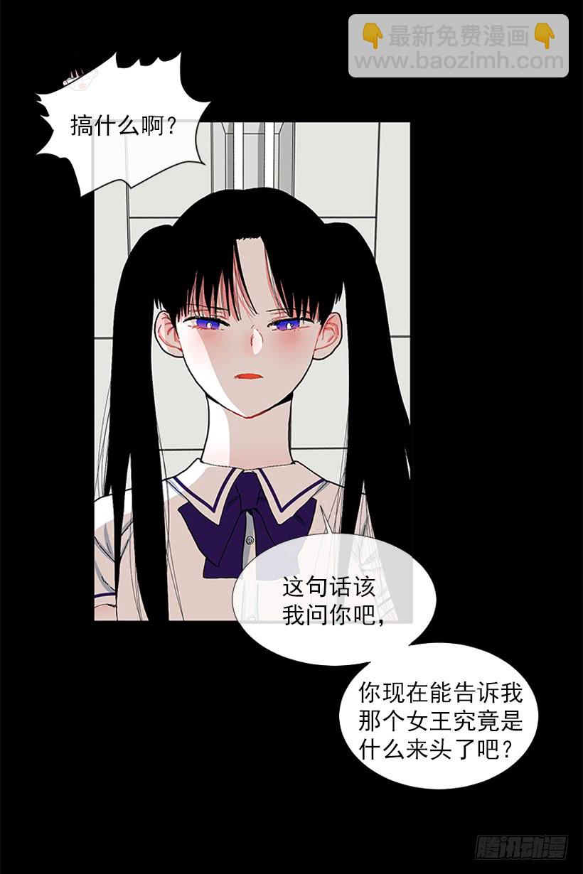 102.隐藏的王牌-第102话