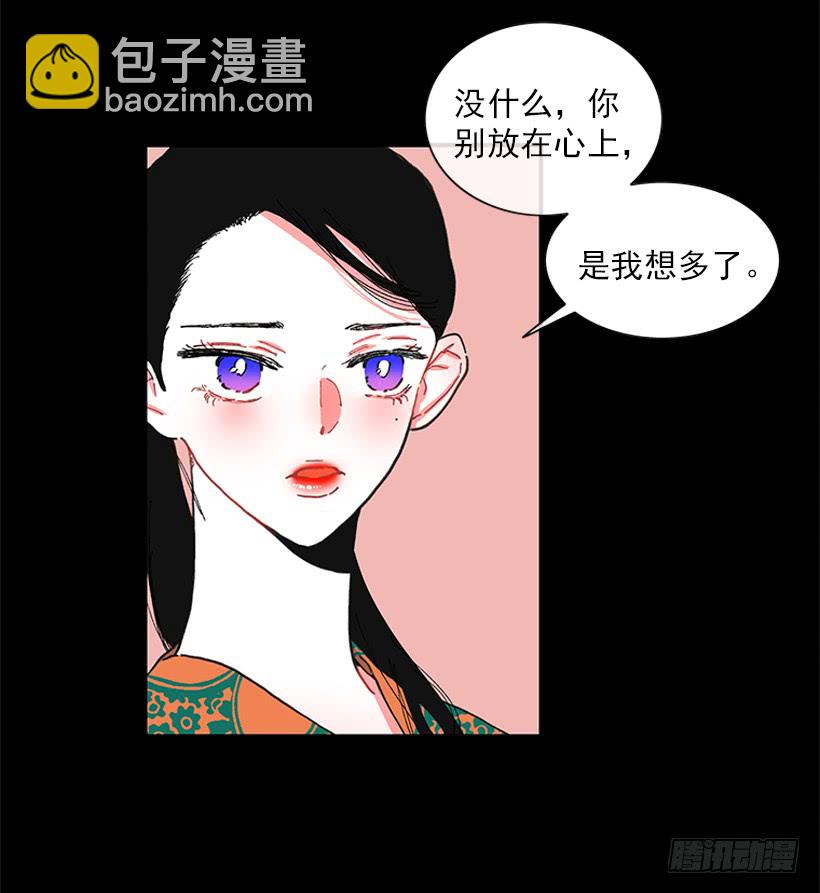 102.隐藏的王牌-第102话