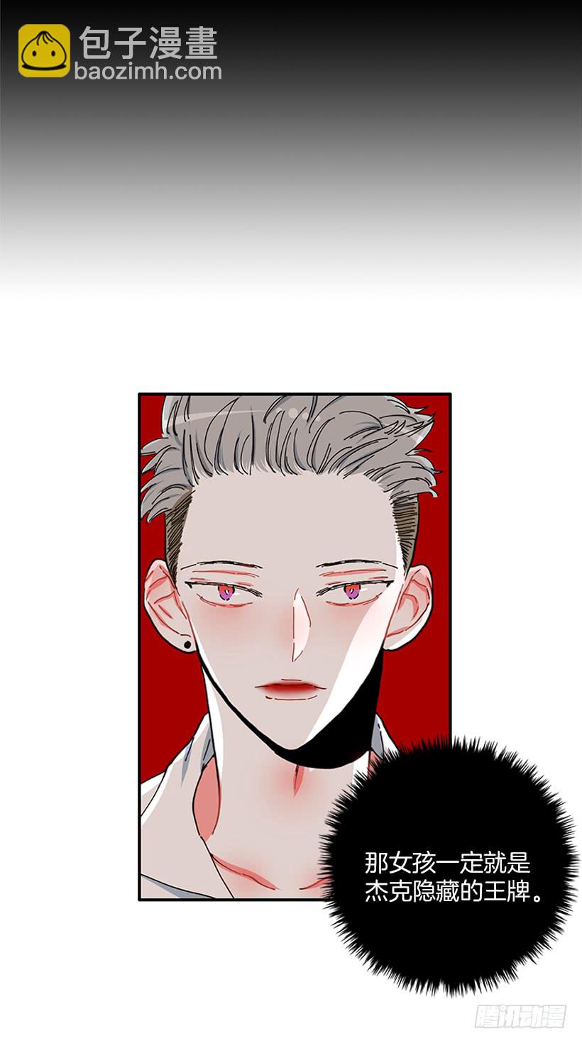 102.隐藏的王牌-第102话