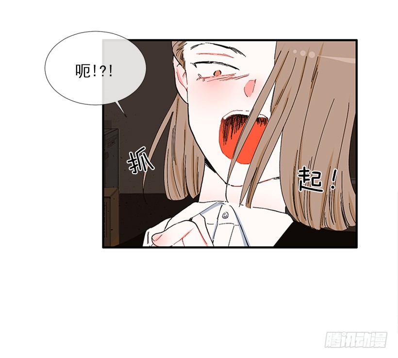 104.我有事要确认-第104话