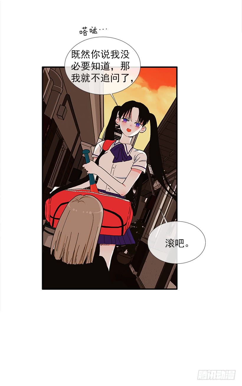 104.我有事要确认-第104话