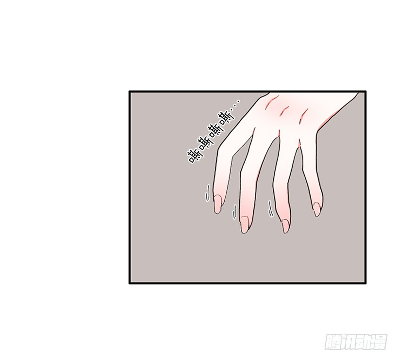 104.我有事要确认-第104话