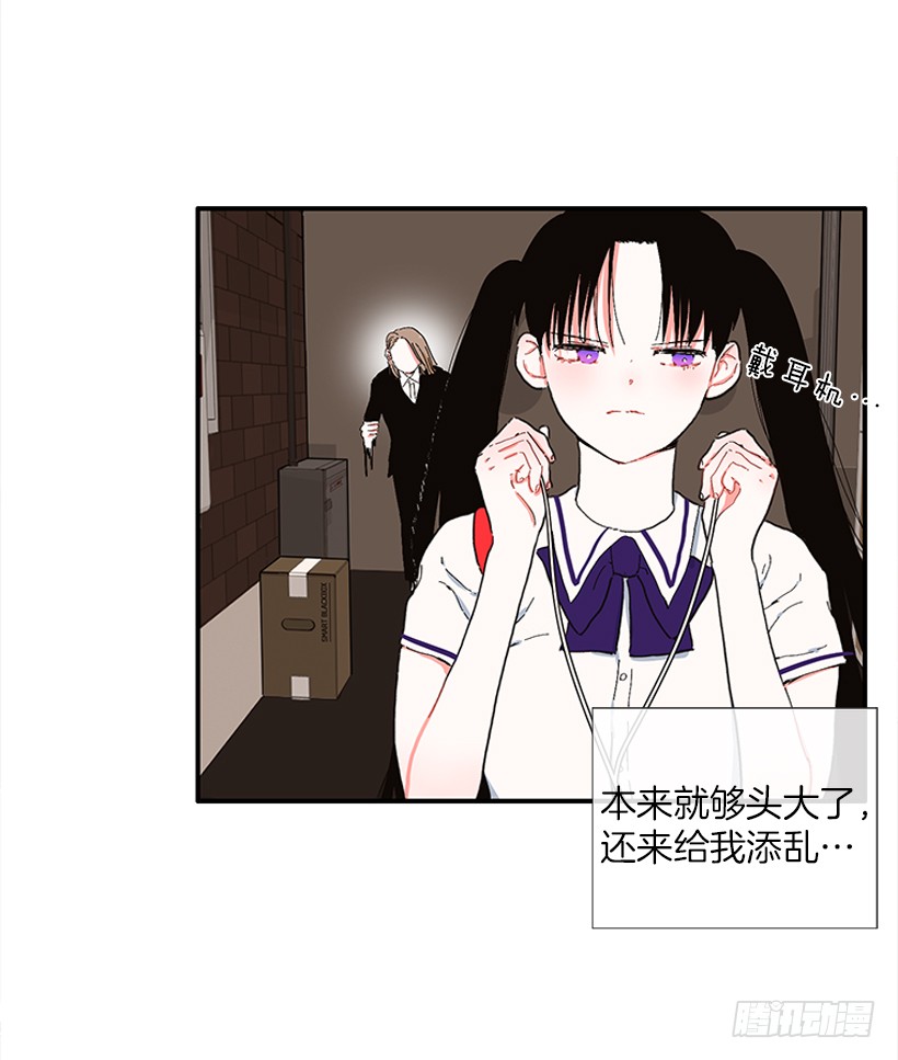 104.我有事要确认-第104话