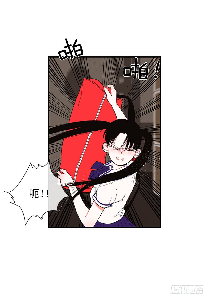 104.我有事要确认-第104话