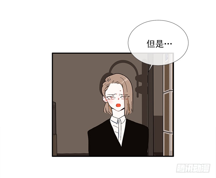 104.我有事要确认-第104话