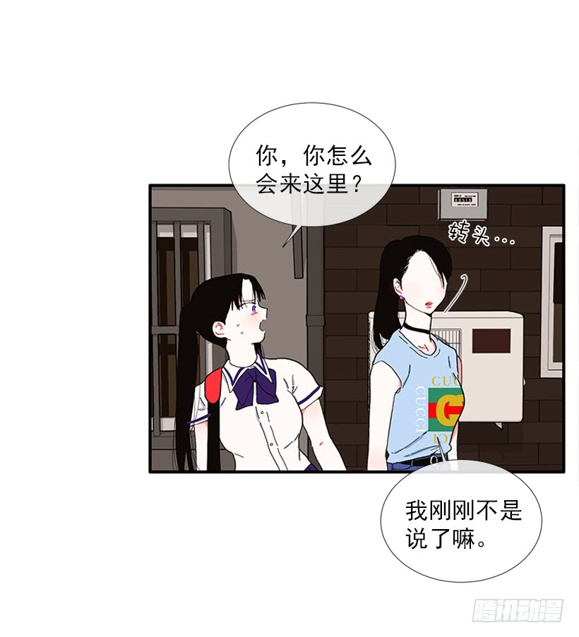 104.我有事要确认-第104话