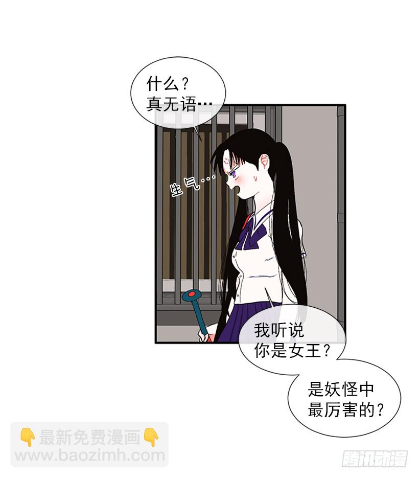 104.我有事要确认-第104话