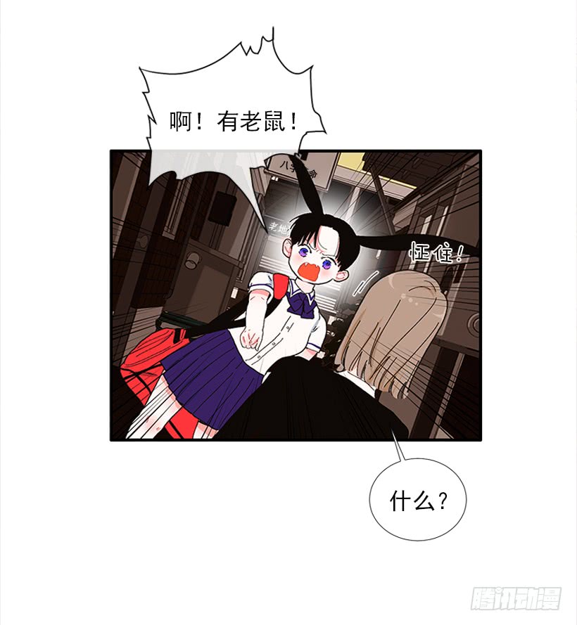 104.我有事要确认-第104话