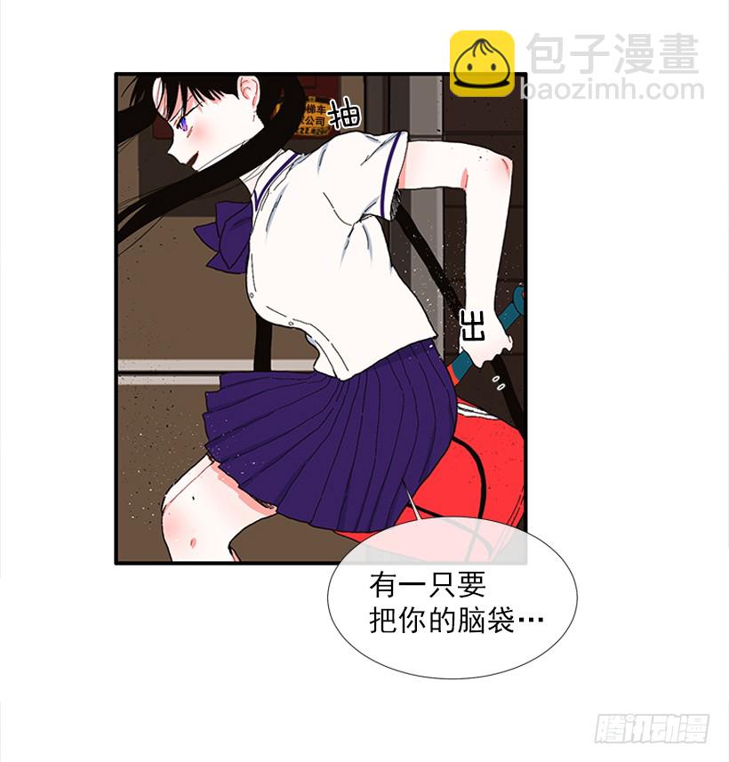 104.我有事要确认-第104话