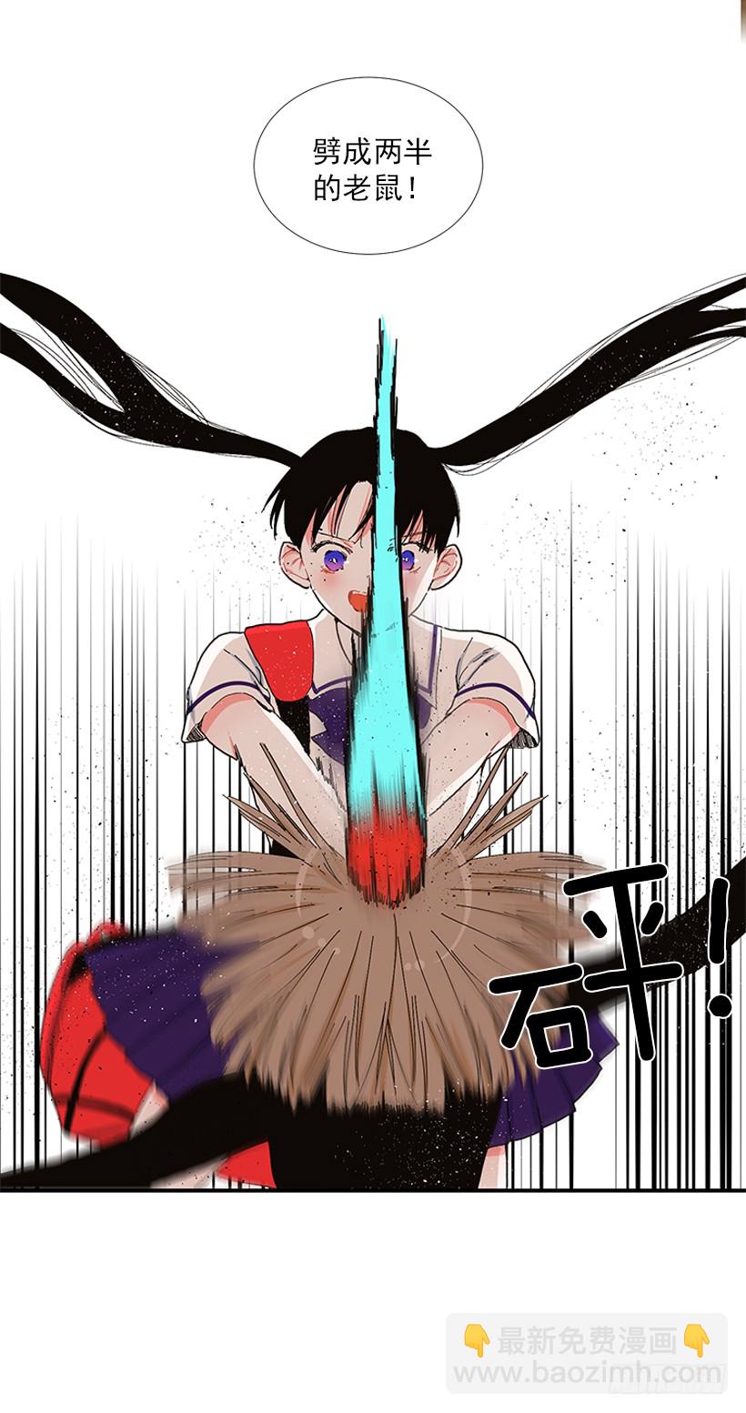 104.我有事要确认-第104话