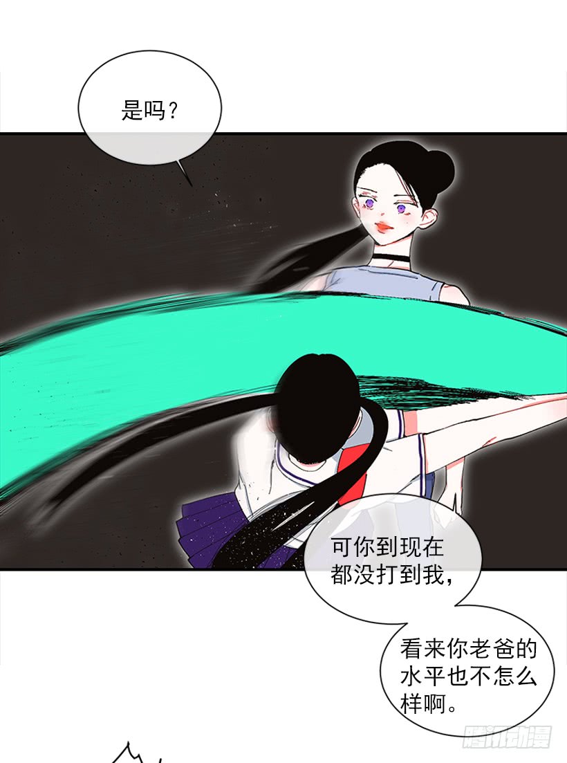 106.你是我的女儿-第106话