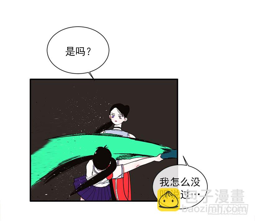 撲殺少女 - 106.你是我的女兒 - 3