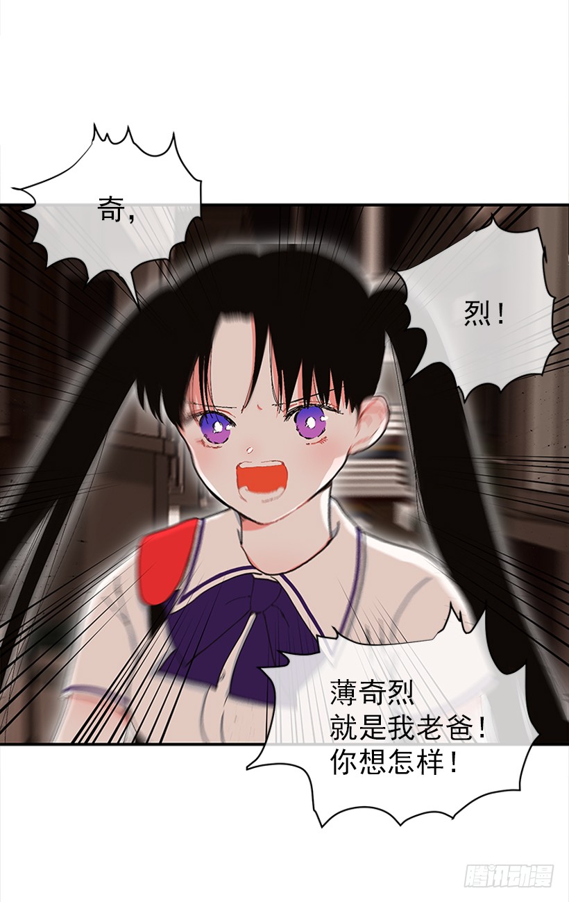 106.你是我的女儿-第106话