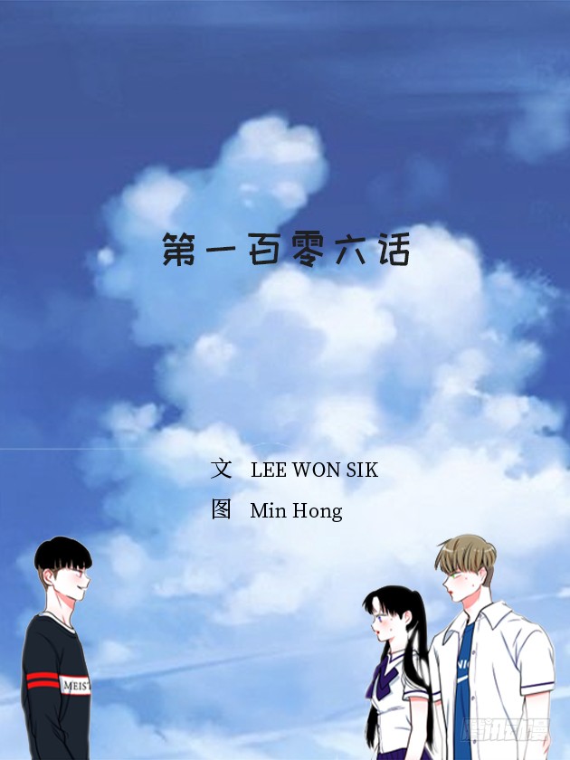 106.你是我的女儿-第106话