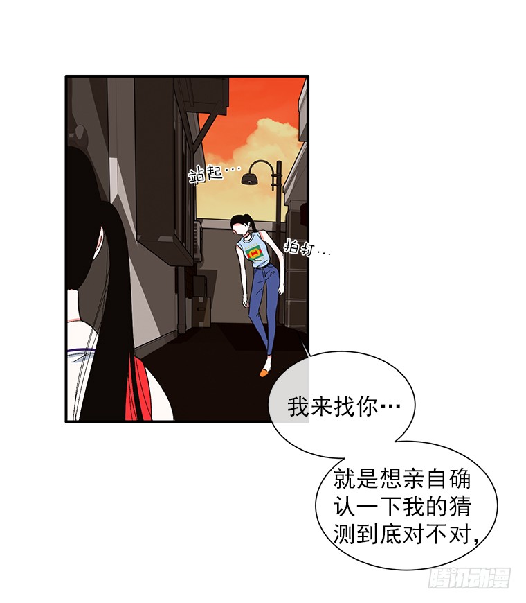 106.你是我的女儿-第106话